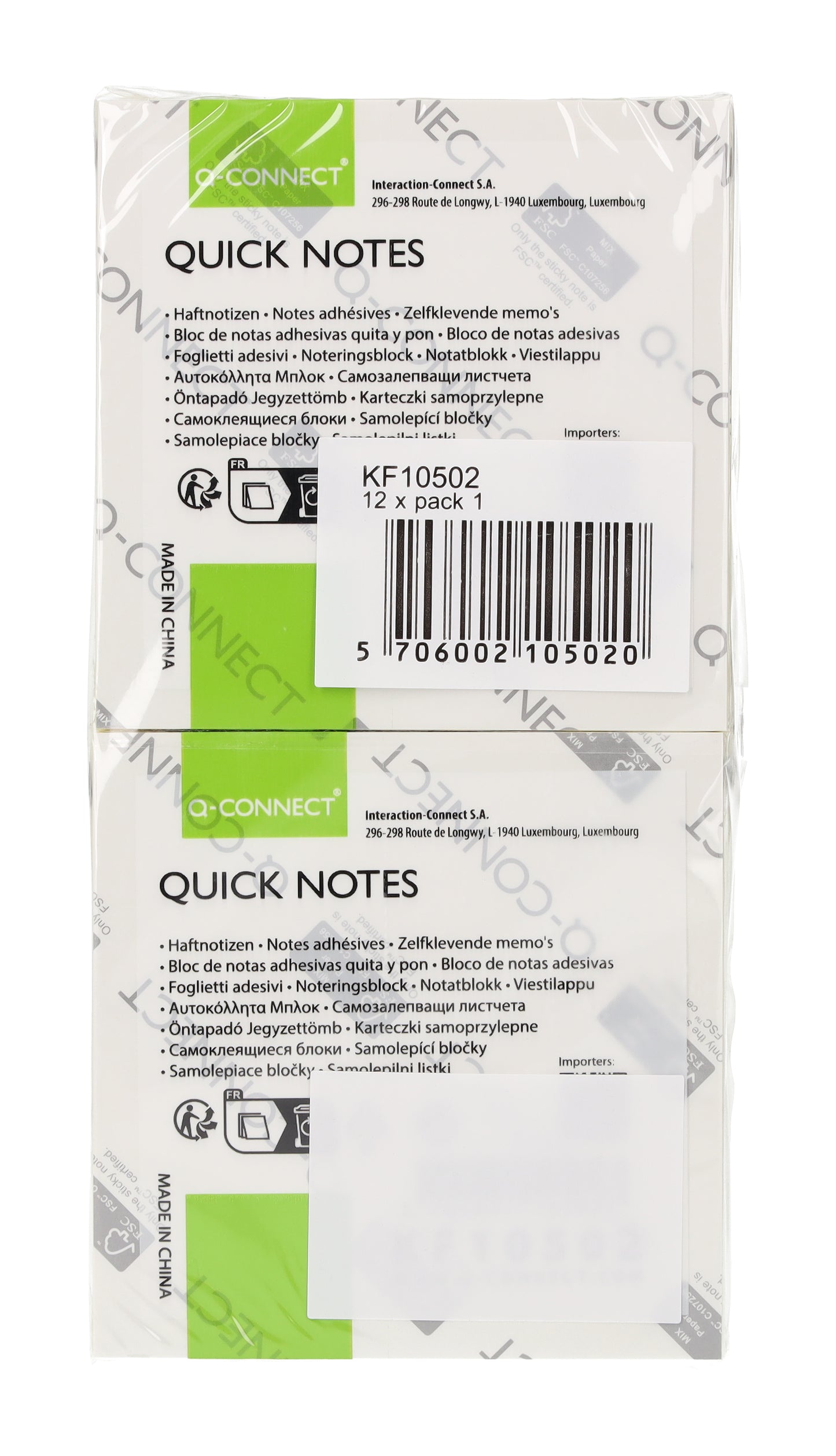 Sticky Notes 76 X 76mm Yellow (12 Pack) -