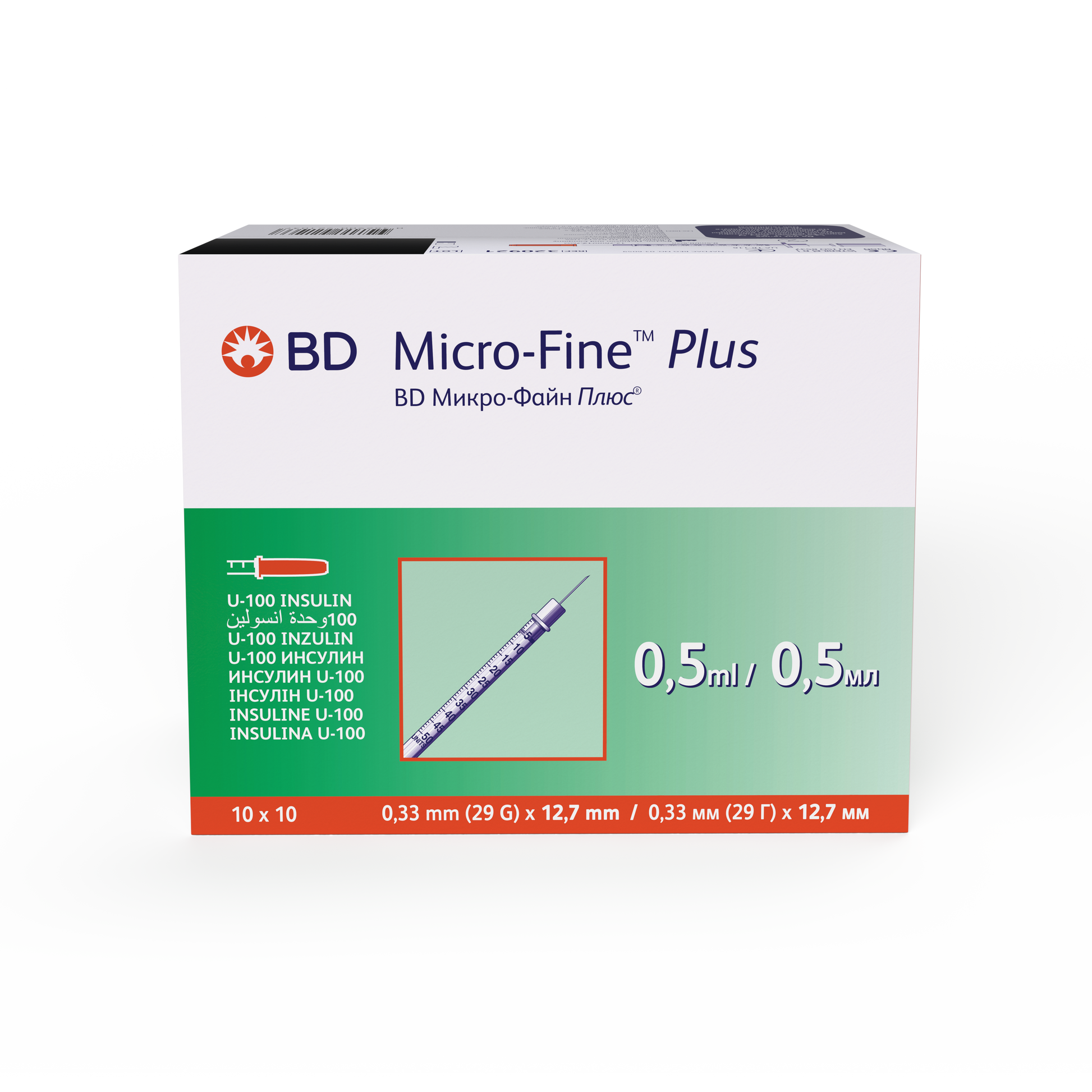 0.5ml 29g Micro-Fine™ Insulin Syringe  - Box of 100 - 