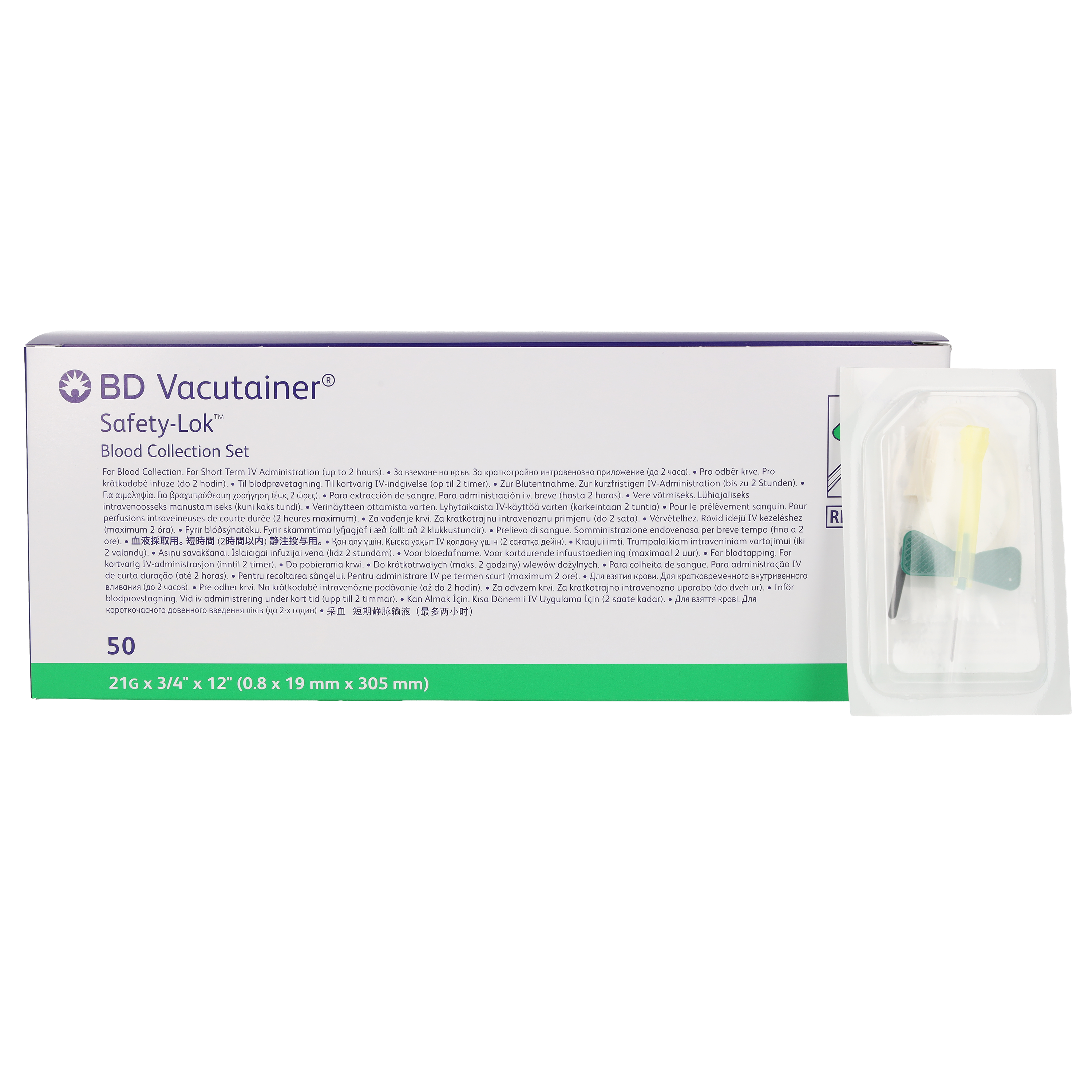 Sample Bottles & Consumables – Medisave UK