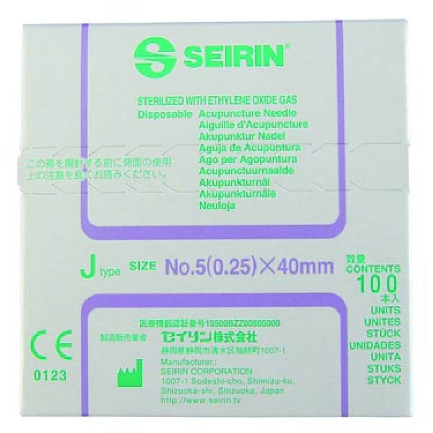Acupuncture Needle Seirin J 50mm x 0.30mm Box 100