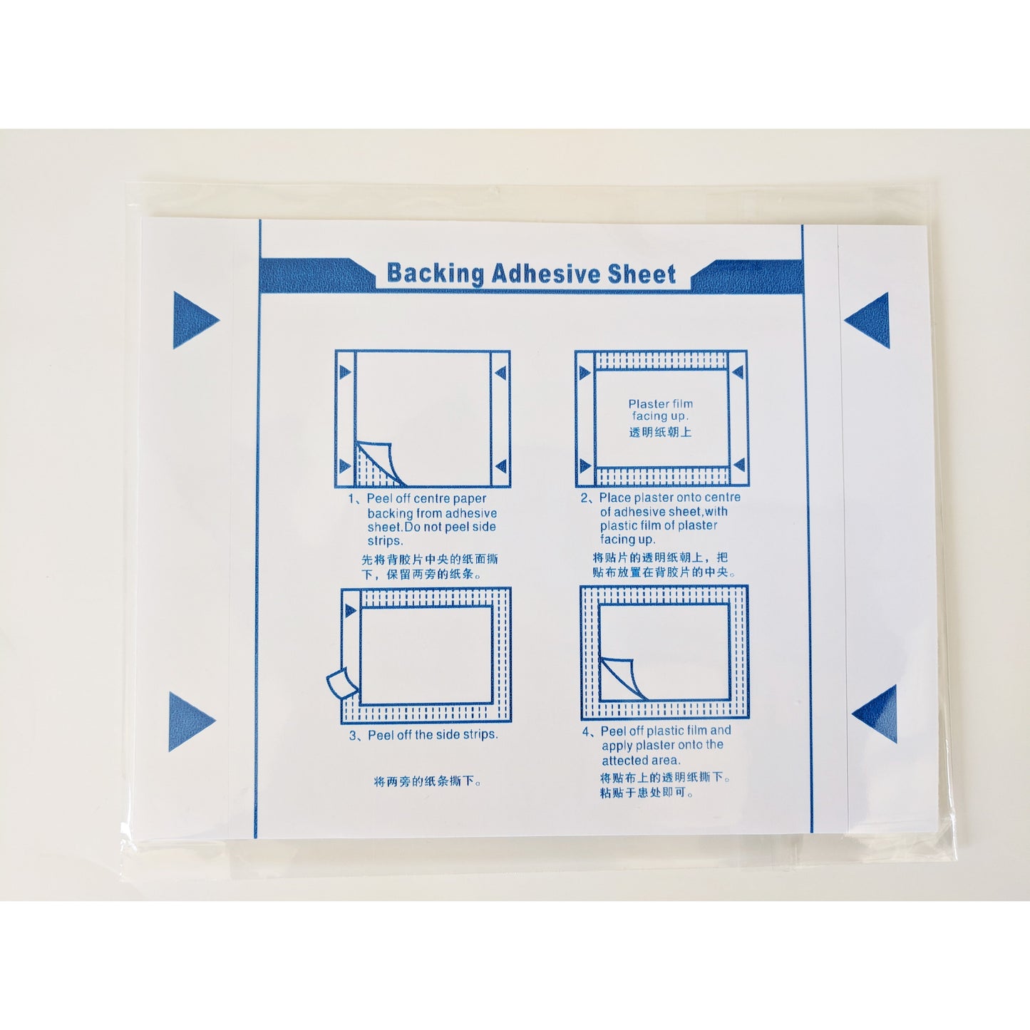 Backing Adhesive Sheet (supplement to Muscle Comfort Plasters) - Phoenix Medical