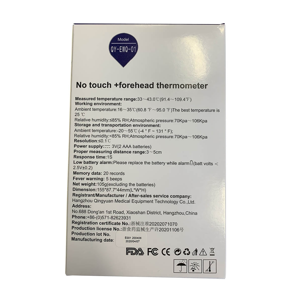 No Touch Forehead Thermometer - Discontinued