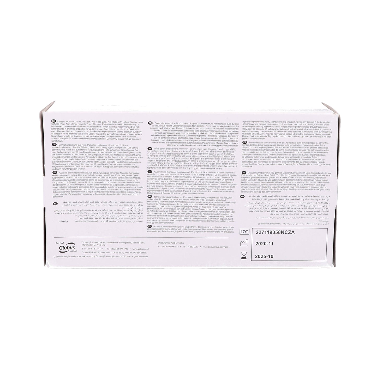 Blue Nitrile Disposable Gloves - Cat III Medical Grade - Box of 200 - Extra Large - Discontinued