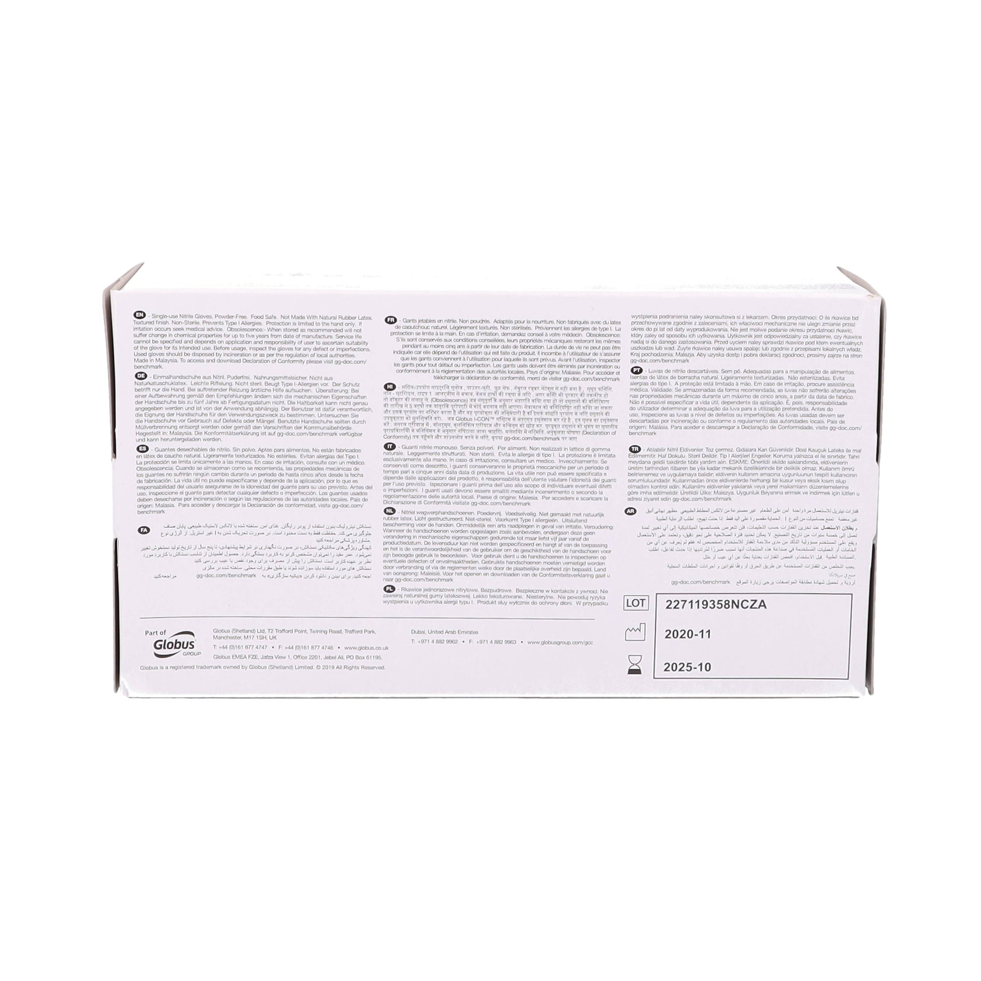 Blue Nitrile Disposable Gloves - Cat III Medical Grade - Box of 200 - Extra Large - Discontinued